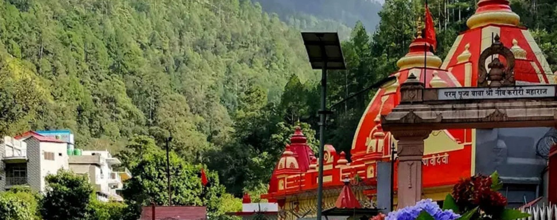 Kainchi Dham